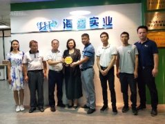 党建助扶见实效，镇村感恩赠牌匾