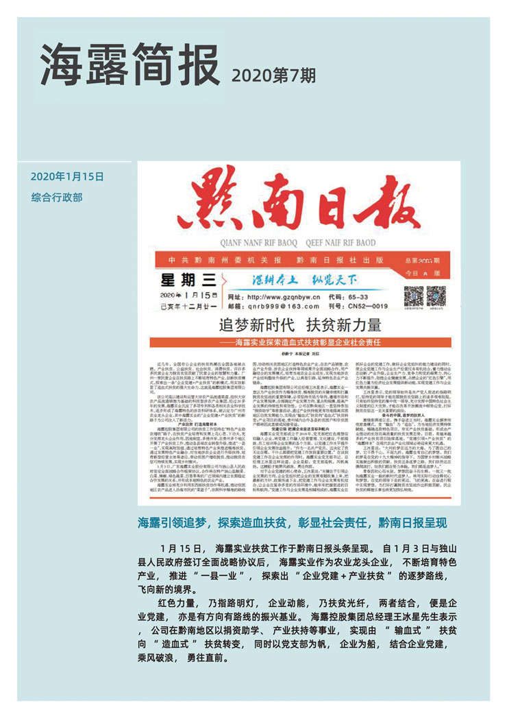 Z6·尊龙凯时「中国区」官方网站