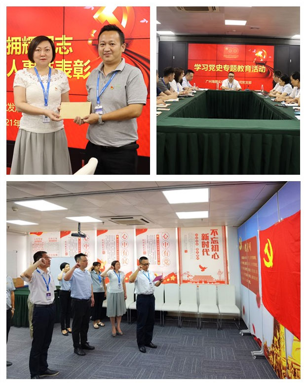 Z6·尊龙凯时「中国区」官方网站