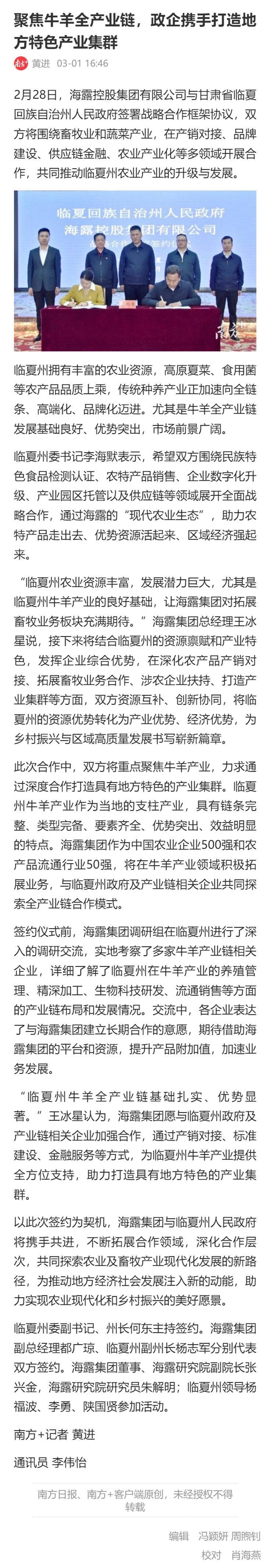 Z6·尊龙凯时「中国区」官方网站