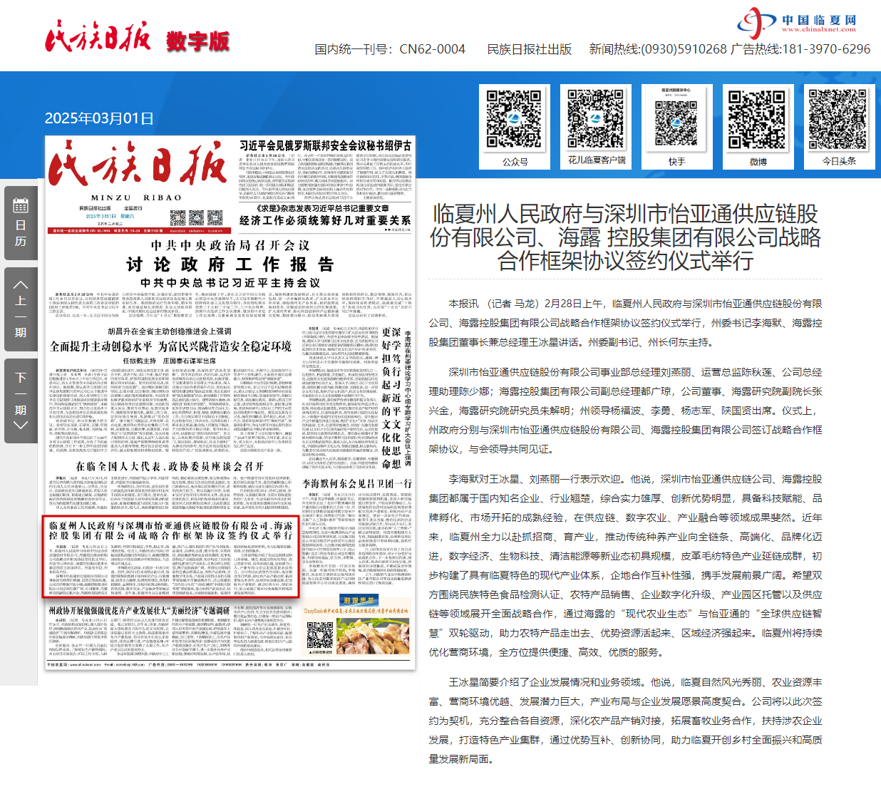 Z6·尊龙凯时「中国区」官方网站