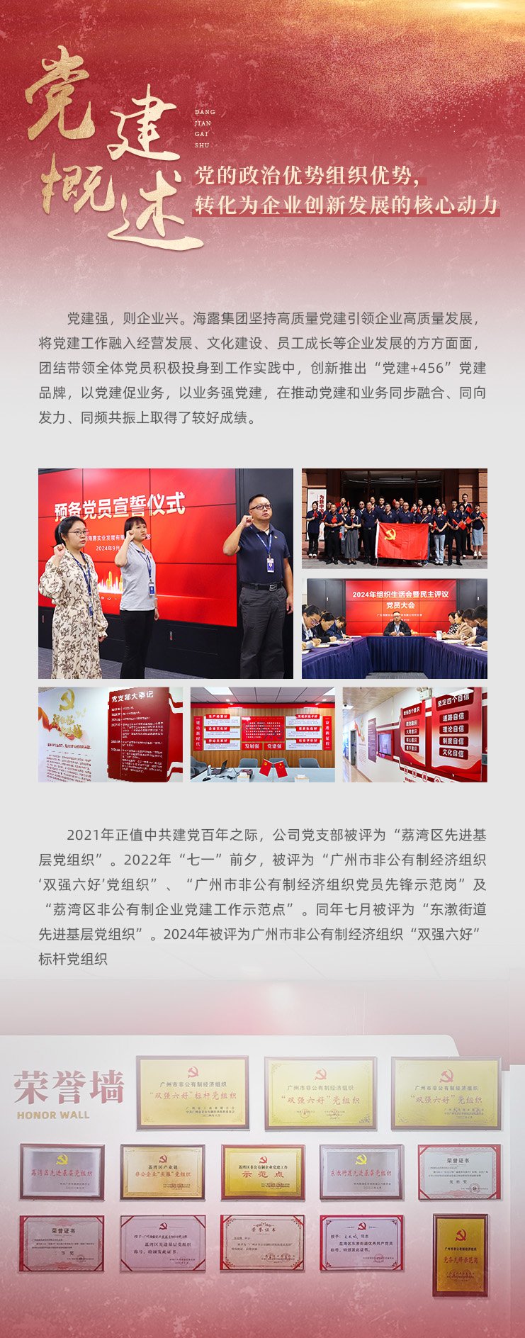 Z6·尊龙凯时「中国区」官方网站